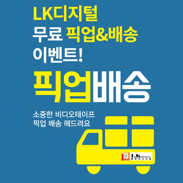  끊어진 비디오테이프? 일단 맡겨주세요 (인천 비디오테이프 변환, 비디오테이프를 usb로)