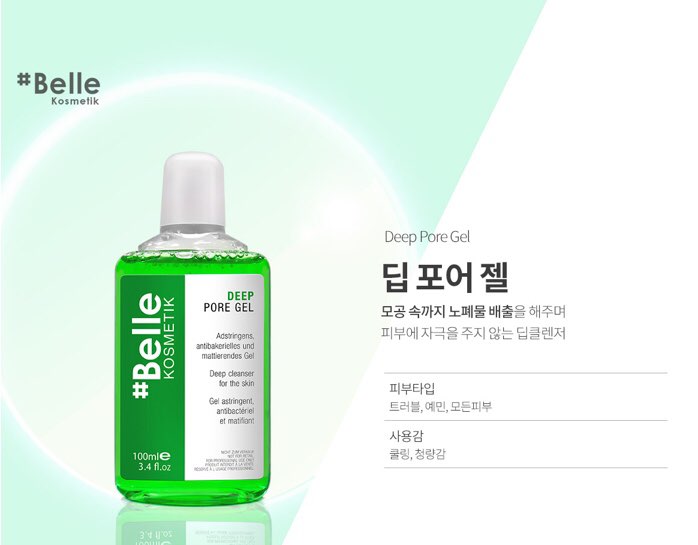  뷰티 어드바이저의 시크릿 루틴 ② 장마철 피부 관리
