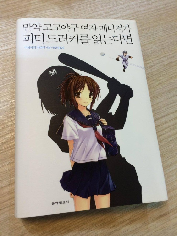  "재능보다 중요한 것은 진지함이다."