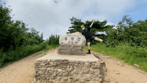  밀가루 끊기 21일째 8월 24일 유명산도 갔고 파주 장수대도 다녀오고 시간 순삭이다