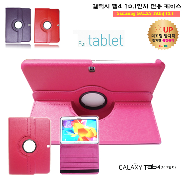 인기 많은 삼성 갤럭시탭4 10.1 패드 케이스 SM - T530 T536 어드밴스, 라운드 케이스만 - 핑크 좋아요 인기 많은 삼성 갤럭시탭4 10.1 패드 케이스 SM - T530 T536 어드밴스, 라운드 케이스만 - 핑크 좋아요