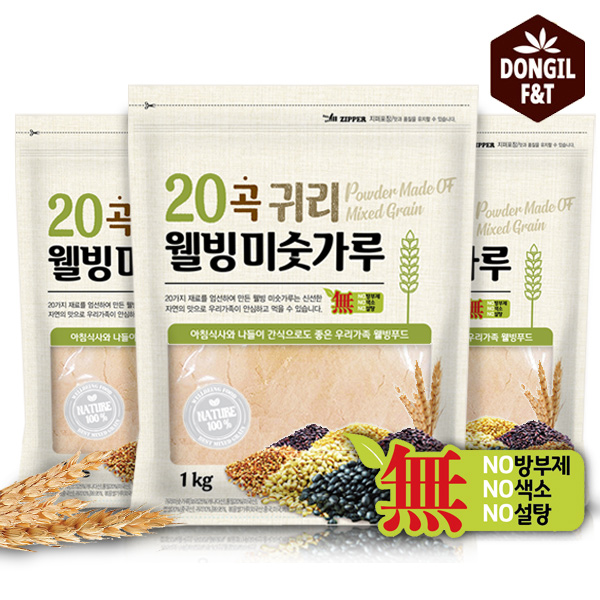 요즘 인기있는 동일 20곡 귀리 웰빙 미숫가루1kgX3개 총3kg, 1세트 추천합니다 요즘 인기있는 동일 20곡 귀리 웰빙 미숫가루1kgX3개 총3kg, 1세트 추천합니다