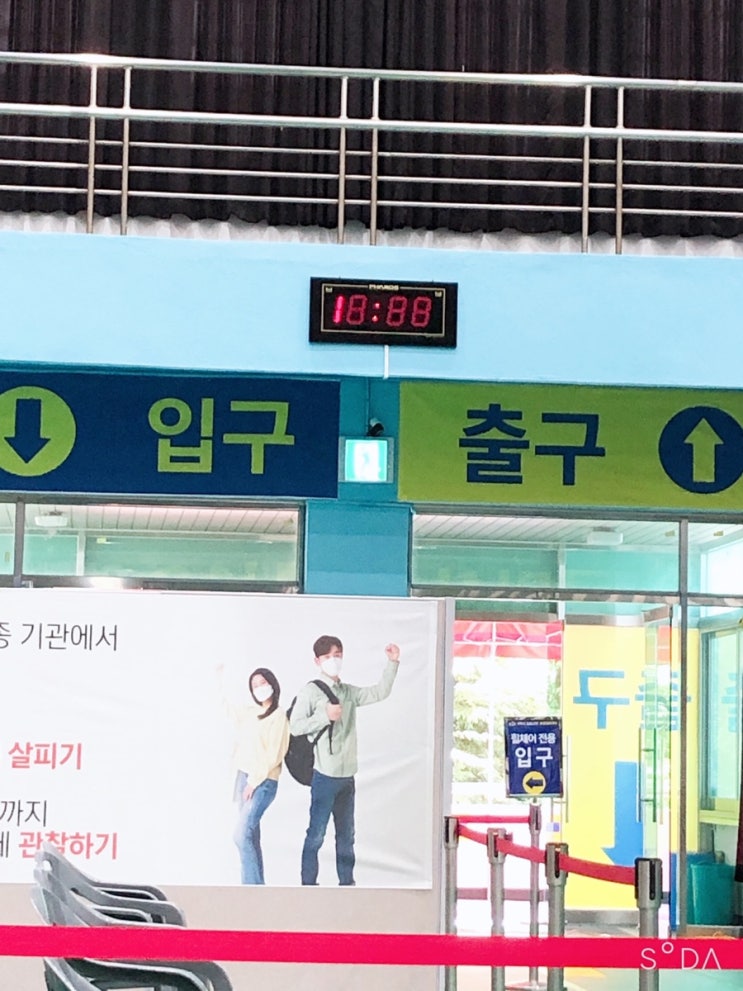  화이자 백신 1차후기-침맞고 화이자백신 접종/비타민C복용