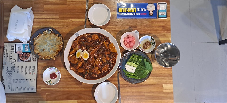 동궁찜닭 신천점 사진 2