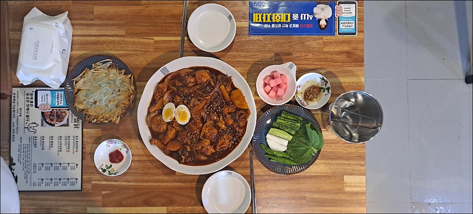 동궁찜닭 신천점 사진 3