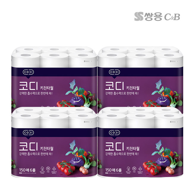 최근 많이 팔린 코디 키친타올 150매 6롤, 6팩 추천합니다 최근 많이 팔린 코디 키친타올 150매 6롤, 6팩 추천합니다