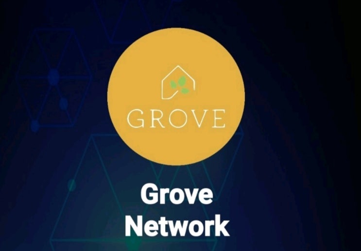  ︎스마트폰 코인채굴앱 14번째 Grove network︎