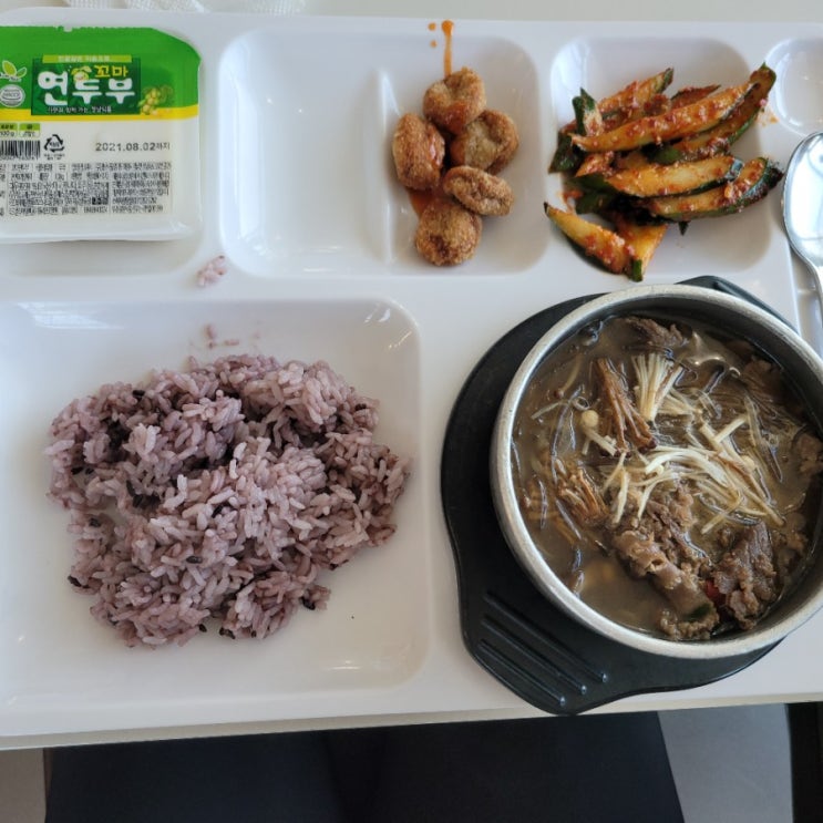  회사 급식 일지_210722