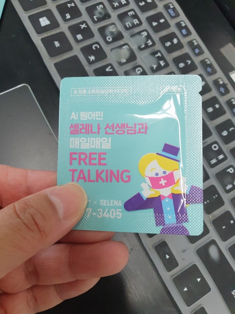 [가주초영어학원][가동초영어학원]셀레나 선생님이 학교앞 홍보 중_1회용 손소독제 무료나눔_삼성영어가락로즈, 삼성영어마천학원