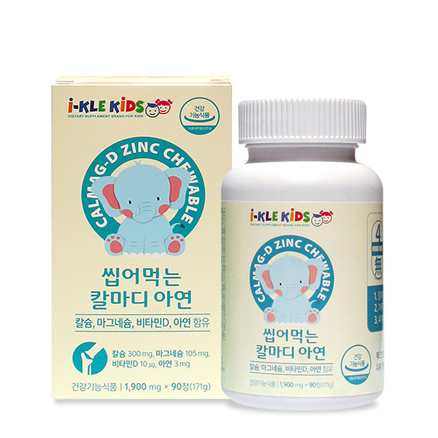 후기가 좋은 아이클키즈 씹어먹는 칼마디 아연, 90정, 1개 추천해요 후기가 좋은 아이클키즈 씹어먹는 칼마디 아연, 90정, 1개 추천해요
