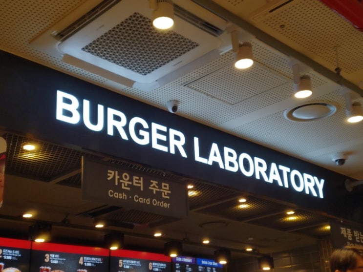  [프로혼밥러] 서울역 2층 롯데리아 (시럽 앱 할인쿠폰)