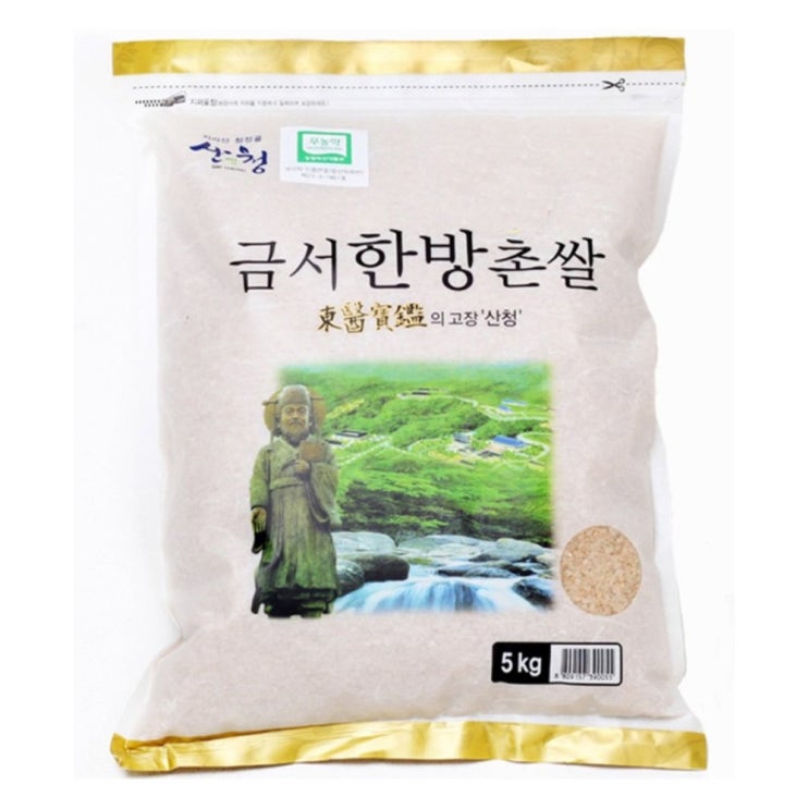 선택고민 해결 산엔청 2020년 햅쌀 동의보감 산청 친환경 무농약 금서한방촌쌀 백미 당일도정, 5kg, 1포 좋아요 선택고민 해결 산엔청 2020년 햅쌀 동의보감 산청 친환경 무농약 금서한방촌쌀 백미 당일도정, 5kg, 1포 좋아요