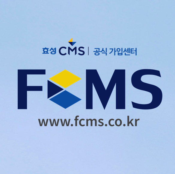  노동청임금체불 해결해주고 비용 수납하는 방법