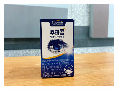  아스타잔틴 루테인 섭취 경험 공유해요