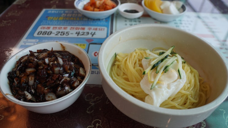  부산 중앙동, 중앙역 중식 맛집 / 동해반점