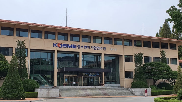  무료 영상 편집 프로그램 다빈치 리졸브 0823 중소벤처기업연수원 비대면 강의 교육