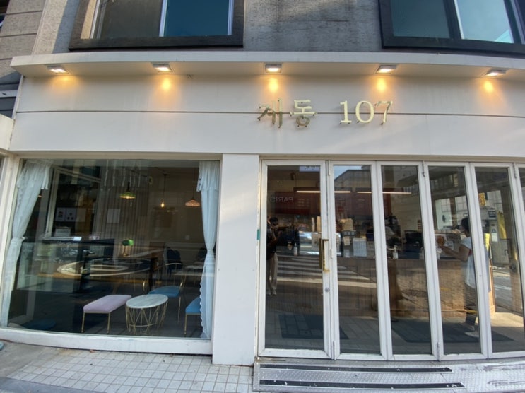  안국역 북촌 카페 계동107