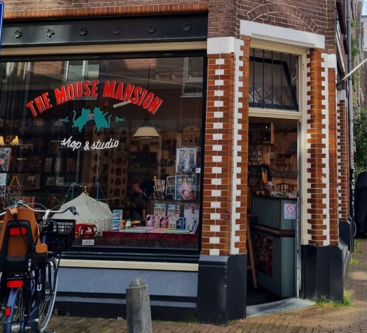 네덜란드 암스테르담  재활용 작품 마우스맨션 - 꼬마생쥐 샘과 줄리아로 세계적인 동화작가가 된 카리나 샤프만의 스튜디오