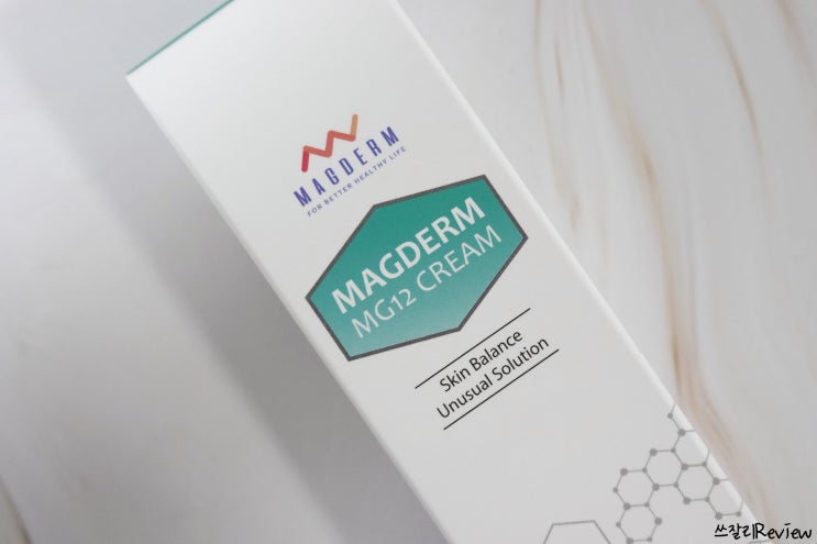 마그덤 앰지트웰브 크림 MG12 피부건조증 고민해결