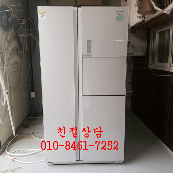 구매평 좋은 중고냉장고 중고삼성지펠양문형냉장고 중고양문형 냉장고 중고삼성지펠 예쁜색상냉장고, 양문형냉장고 좋아요 구매평 좋은 중고냉장고 중고삼성지펠양문형냉장고 중고양문형 냉장고 중고삼성지펠 예쁜색상냉장고, 양문형냉장고 좋아요