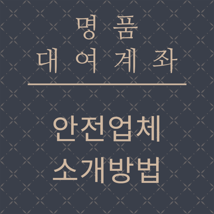  해외선물 갤러리 청담, 안전한 업체 소개받고 투자하세요!