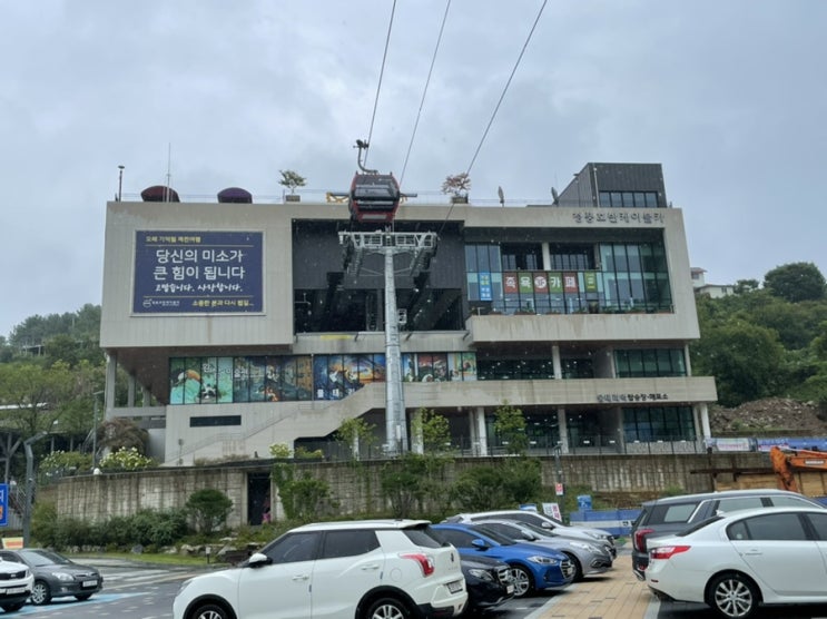 충북 제천 청풍호반 케이블카 물태리역 (이용요금/주차) 충북 제천 청풍호반 케이블카 물태리역 (이용요금/주차)