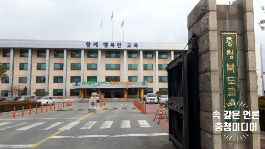  [충청미디어] 충북 특성화고, '특성화고교생 사장되기 창업대회'서 각종 상 휩쓸다