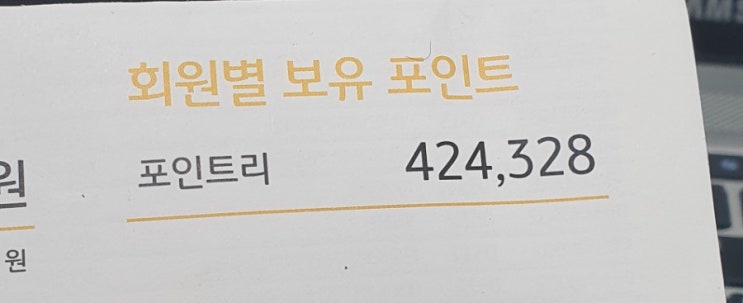  2021년 내가 보유한 숫자이야기 그리고 뻘소리