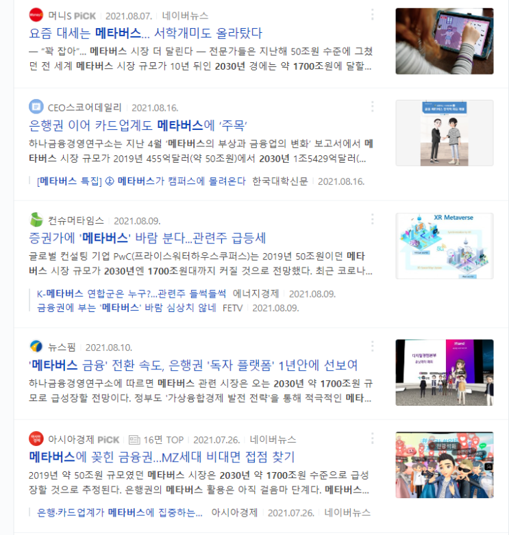  파주CG학원 - 요즘 "핫"한 전문기술!! 쉿!! 운정/야당/교하