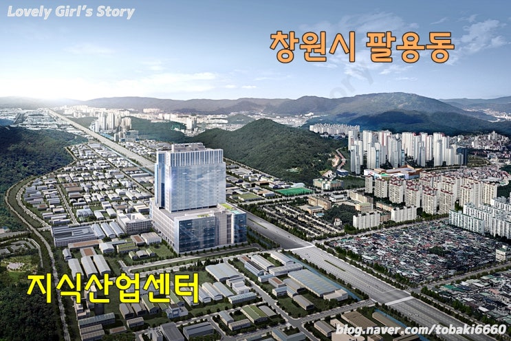  창원 신화 더플렉스시티 지식산업센터/오피스텔 동시 분양