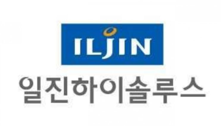  바이젠셀 수익 시현 및 일진하이솔루스 공모주 청약 완료(공모가, 경쟁률, 의무확약비율 등)
