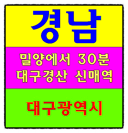  건설일당 이수증 자격증 수료증 교육받는 장소는?