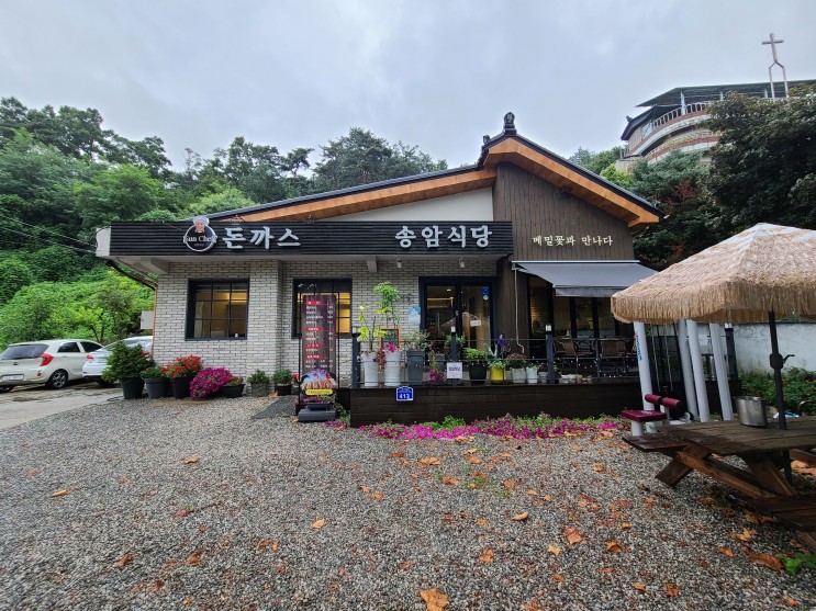 [춘천 맛집]맛있는 돈가스 송암 식당