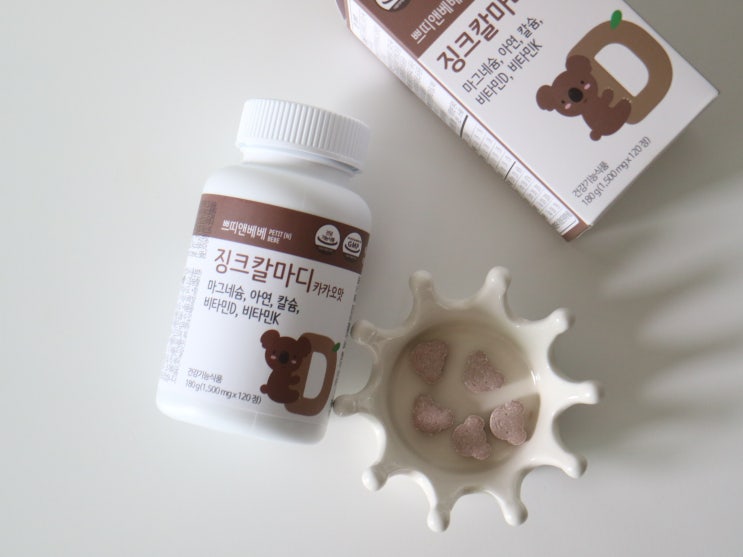  어린이칼슘 코알라츄어블로 마그네슘과 키즈칼슘을 동시에