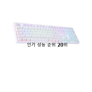  맘에드는 무접점키보드 선택 대박 초이스