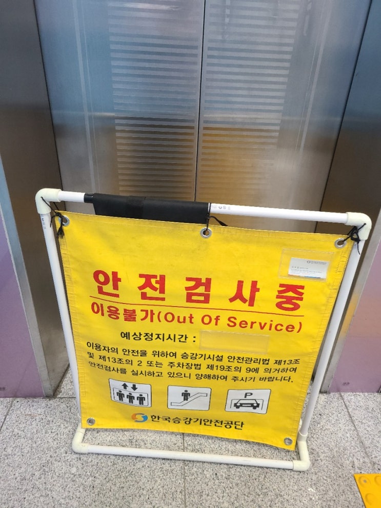 운수좋은 날 운수좋은 날