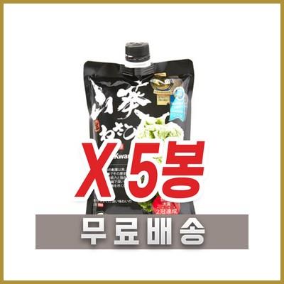  삼광999 와사비 750g x 5봉 판매순위 제품 