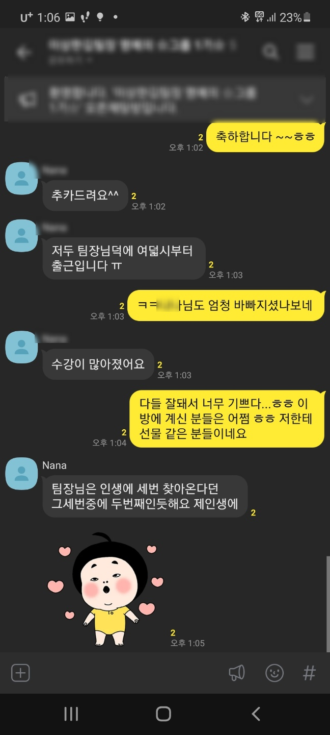  온라인광고종류 개인사업자 스타트업까지 하는 이것