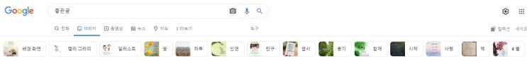  앱몬스터 컨텐츠 수익형 앱 제작할때 주제 정하는 비법