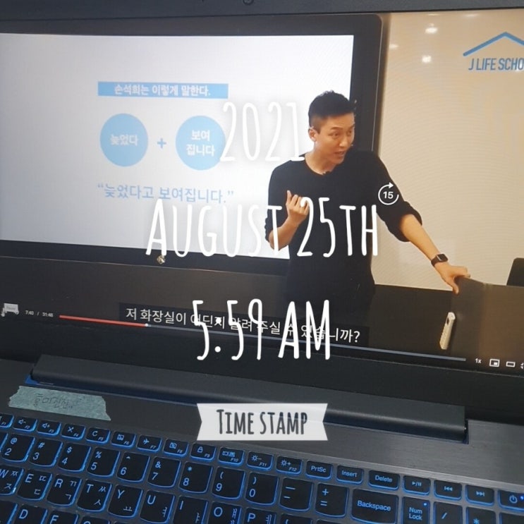  영어공부 클래스유 국영법 민호우쌤
