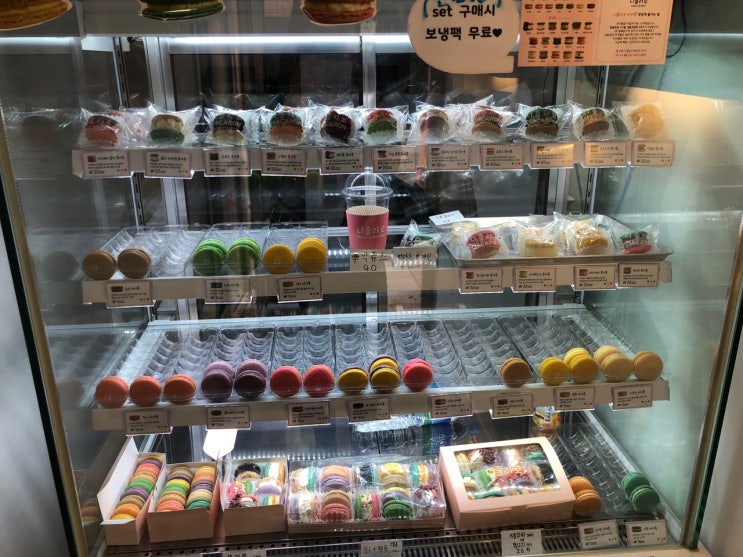  수원역 마카롱/니줄라꼬 마카롱/저렴한 마카롱