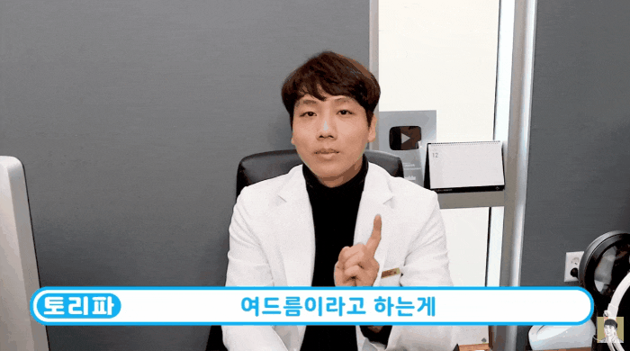  성인여드름피부과? 당신만 모르는 잘 하는 곳 찾는 TIP