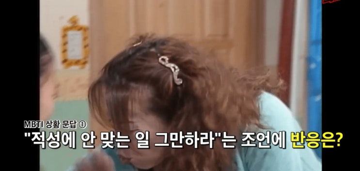 투바투가 적성 안맞으니 그만두라는 말 들었을 때 투바투가 적성 안맞으니 그만두라는 말 들었을 때