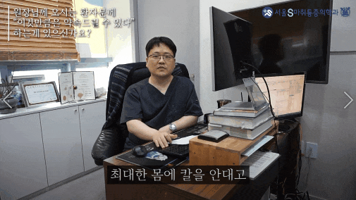  목디스크 5번 6번? 어깨 넘어 팔, 손가락까지 아프다면 필독