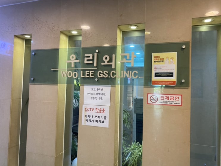  겨드랑이 밑 종기 종기 수술 염증 뿌리제거