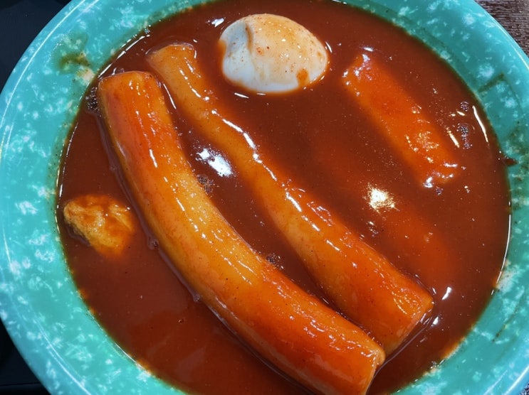  우리할매떡볶이