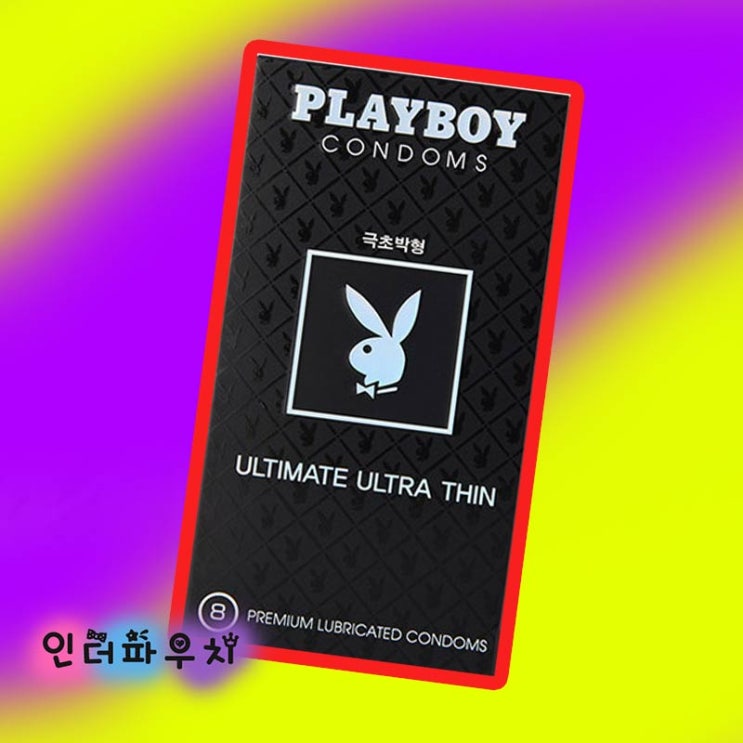  집들이 이색선물추천 인더파우치 플레이보이 초박형콘돔