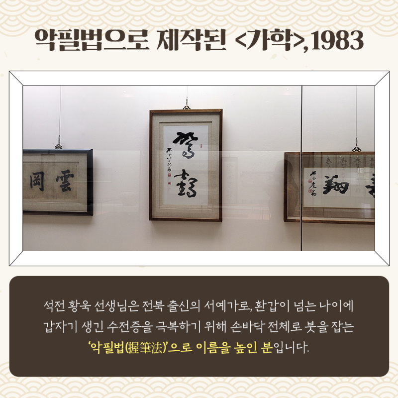 국립전주박물관 석전 기념실과 석전정 : 네이버 블로그