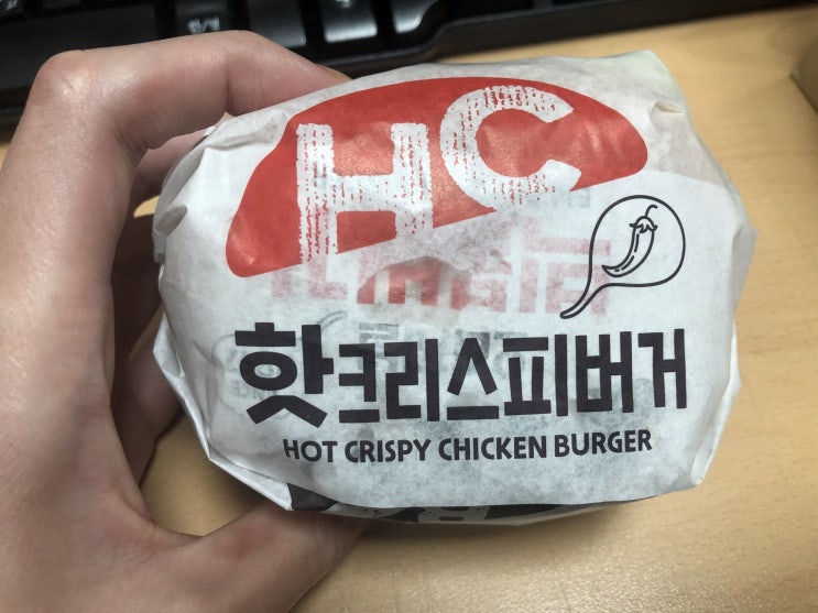  롯데잇츠앱 ) 롯데리아 새우버거,치킨버거 8월 행사