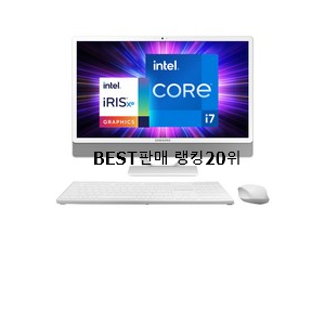  품질보증 일체형pc 인기 상품 TOP 20위
